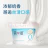 简爱0%蔗糖 酸奶 135g*4杯 天然乳蛋白 无蔗糖酸奶 实拍图