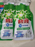 碧浪除菌洗衣原液夏日海风50g*4袋试用装旅行装（碧浪/汰渍随机发） 实拍图