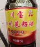 川宝古法小榨浓香四川菜籽油5L物理压榨无添加非转基因食用油 实拍图