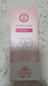 大宝集萃美白防晒露75g*2防晒霜烟酰胺美白防晒乳护肤品SPF30+ 实拍图