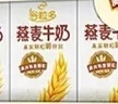 伊利谷粒多 燕麦牛奶整箱 200ml*12盒*2提 端午礼盒装 3月产 实拍图