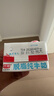 光明脱脂纯牛奶250ml*24盒*2箱零脂肪家庭量贩装牛奶整箱京东自营 实拍图