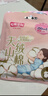 七度空间天山绒棉 极薄纯棉日用250mm卫生巾2片装【品牌直供 安心品质】 实拍图