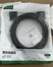 绿联DB9串口线 RS232交叉式延长线 9针串口线适用数码机床条形码机com口 公对母 60309 实拍图