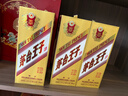 茅台 金王子 酱香型白酒 53度 500ml*6 整箱装 新老包装随机发货 实拍图