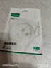 绿联Type-C数据线6A适用华为荣耀超级快充100W/88W/66W/40W充电线Pura80/70/Mate70小米安卓手机平板 实拍图