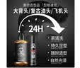 维特丝啫喱膏男一梳定型头发保湿油头膏发油晶刚啫喱水干胶喷雾发胶发蜡 骷髅头啫喱和黑发胶 实拍图