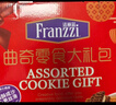 法丽兹曲奇饼干休闲零食糕点大礼包儿童礼盒企业团购食品送礼礼物1201g 实拍图