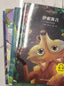 安徒生童话全集注音版全4册（格林童话+伊索寓言+一千零一夜）小学生一二三年级课外阅读儿童故事书籍7-10岁儿童文学?[8-14岁] 课外阅读 阅读 课外书 一升二衔接 小升初衔接  实拍图