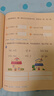 学而思 摩比爱拼音 摩比爱数学家族系列产品 拼音识字专项学习 幼小衔接 幼儿园 学前拼音 音频 视频讲解 贴纸 拼音挂纸 解决不会学不会读不会教不会写3-6岁儿童绘本书籍读物 实拍图