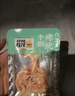 昌茂手撕烤鱿鱼120g独立小包装海南特产三亚海味小吃下酒菜即食零食 实拍图