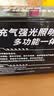 纽曼（Newsmy）搭电宝汽车应急启动电源充气泵一体机汽车充气泵强光照明户外夜钓露营手电筒车载电瓶强启智能夹M7 实拍图