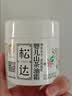 松达儿童面霜干痒红婴儿山茶油霜滋润保湿温和宝宝面霜四季润肤霜 【夏季推荐】山茶油霜68g+夏季霜68g 实拍图