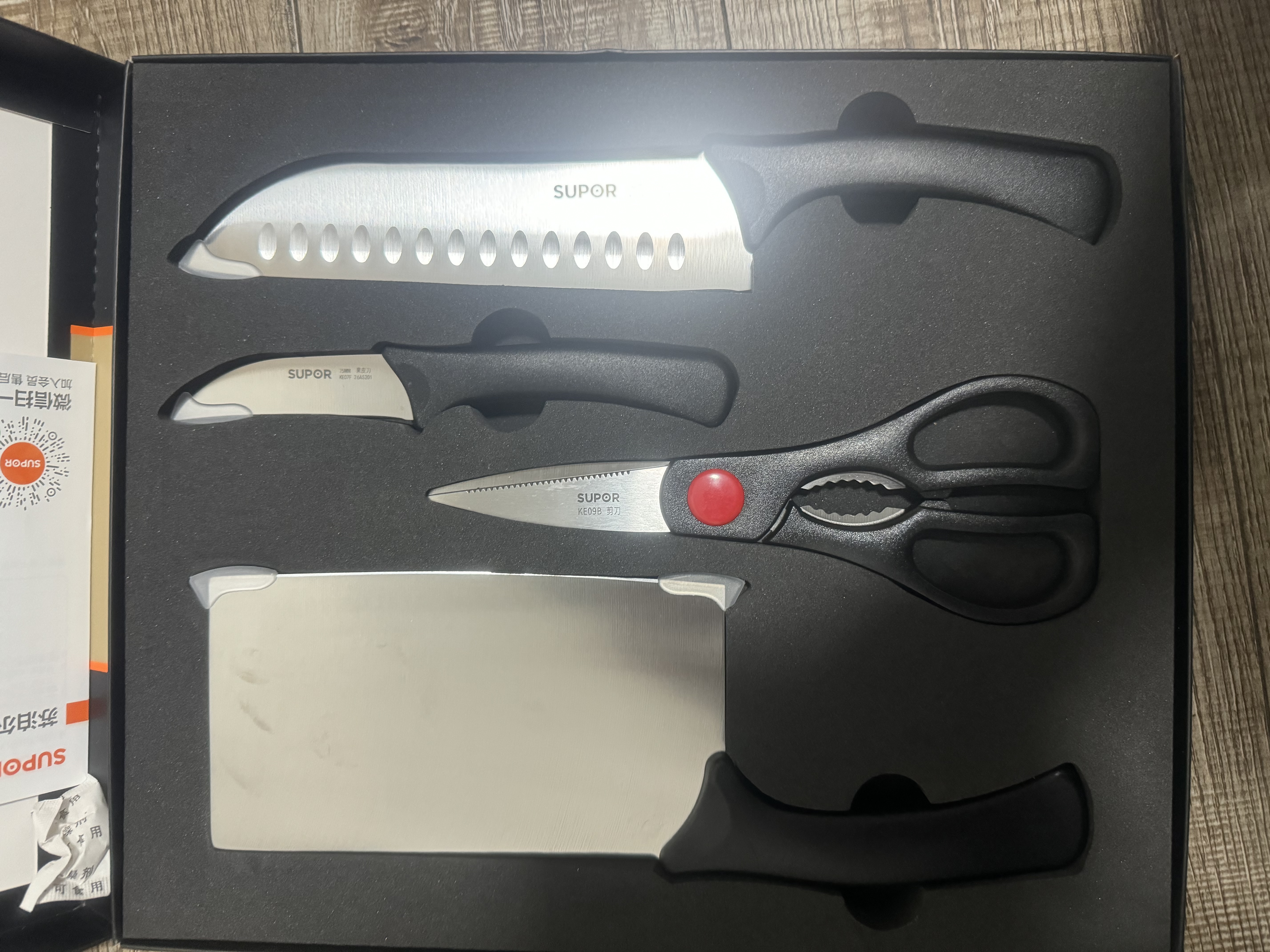 苏泊尔（SUPOR）刀具套装菜刀多用途厨具套刀礼盒切片刀水果刀切菜切肉刀多用剪刀 4件套 含竹菜板 实拍图