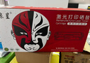 京呈适用联想M7400硒鼓M7450F粉盒LJ2400墨盒M7600D墨粉盒m7650dnf打印机 LT2441/2641H易加粉粉盒 实拍图