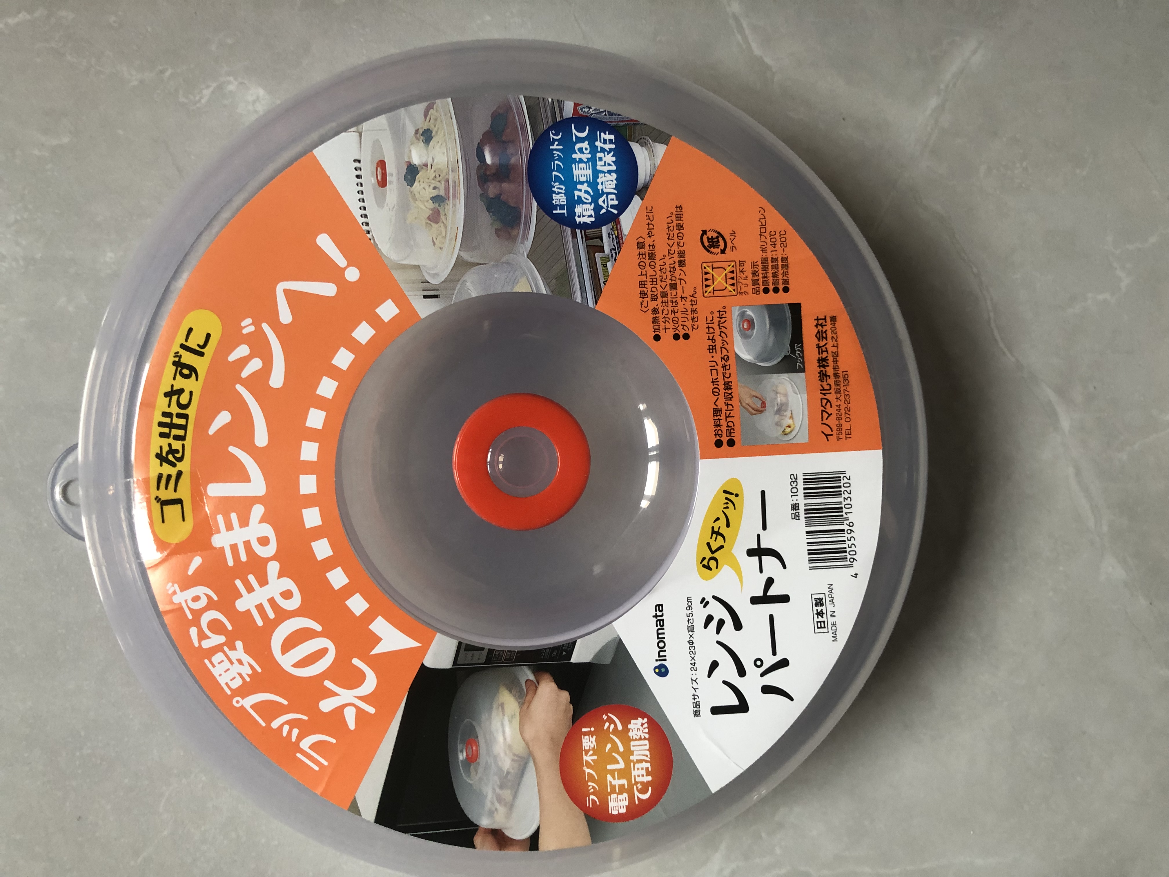 inomata日本进口微波炉加热盖菜罩防尘盖子碗盘罩冰箱保鲜盖1个装 日本微波炉盖【INOMATA] 实拍图