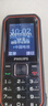飞利浦（PHILIPS）E588L 全网通4G老年人手机 大声音超长待机大屏大字体直板按键老人专用手机学生备用功能机 尊享黑 实拍图