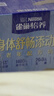 雀巢（Nestle）怡养益护因子中老年奶粉700g*2  奶粉礼盒 送礼送长辈成人奶粉 实拍图