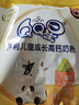 伊利QQ星儿童成长高钙奶粉 学生奶粉 高考 生牛乳益生菌叶黄素 400g 实拍图