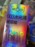 第六感避孕套003玻尿酸水光薄30只含赠 安全套超薄裸感计生套套男专用 实拍图