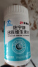 21金维他复合维生素b族400片 b12b6叶酸烟酰胺生物素提高男女士代谢性功能 实拍图