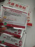 万通筋骨贴1盒10贴颈椎病肩周炎腰肌劳损腰间盘突出类风湿关节疼痛贴 实拍图