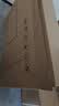 SONY XAVC品牌补贴20％55寸65寸70寸75寸85寸100寸智能网络全面屏电视机 55英寸 8K智能网络全面屏 实拍图