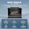 骆驼（CAMEL）汽车电瓶启停蓄电池橙标EFB-60 XRV思域雅阁哈弗宝来途观 自营 实拍图