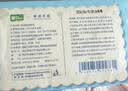 雨森（YUSEN）泰迪珍藏抽纸360张*18包 商超同款 真M码 加大加厚可湿水面巾纸巾 实拍图