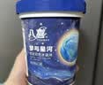 八喜冰淇淋 饼干口味550g(880ml)*1桶 家庭装 生牛乳冰淇淋桶装 实拍图
