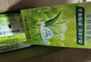 好来(原黑人)茶倍健龙井绿茶牙膏清新口气改善口腔问题190g新旧包装 实拍图