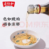 老恒和十年陈酿厨用花雕500ml 15度 4瓶 半干型 烹饪黄酒料酒增鲜调味料 实拍图