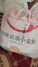 香满园 面粉 中筋粉 美味富强小麦粉 20斤 包子饺子馒头饼手擀面 实拍图