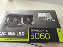 华硕（ASUS）DUAL GeForce RTX 5060 O8G 电竞游戏显卡 实拍图