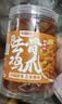 十年梦柠檬酸辣无骨鸡爪2斤装罐装网红零食卤味即食小吃脱骨凤爪 微辣500g/1罐（体验装） 实拍图