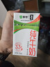 蒙牛全脂纯牛奶250ml*16盒 牛奶礼盒 电商定制送礼礼盒 实拍图