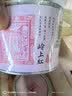 元正小种红茶2026新茶 正山小叶种红茶特级茶叶 知味罐装武夷山送礼 5g知味单包试泡 实拍图