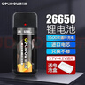 德力普（Delipow）26650锂电池大容量5200毫安强光手电筒专用电池充电器套装 3.7V-4.2V通用 实拍图