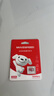 移速（MOVE SPEED）JOY联名款16GB TF（MicroSD)存储卡U3 V30 A1 C10手机平板高速内存卡行车记录仪监控摄像头游戏机 实拍图
