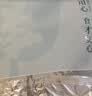 鲜窝窝 龟苓膏粉50g*5包 烧仙草粉黑凉粉冰粉配料小料魔芋粉烘焙原料 实拍图