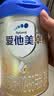 爱他美（Aptamil）【3罐装】原卓萃新国标卓傲婴幼儿配方粉 卓傲3段800克*3罐 (咨询惊喜) 实拍图
