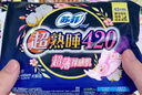 苏菲超熟睡超薄裸感肌超长量多夜用卫生巾42cm8片加大姨妈巾自营官方 实拍图