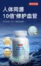 京东京造北极海豹油90粒 进口非挪威Omega3鱼油升级DPA降血脂DHA 实拍图