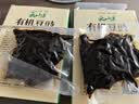 云山半0添加有机豆豉200g盒装 非遗永川豆豉粒蒸鱼蒸排骨烤鱼回锅肉炒菜 实拍图