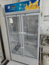 北极熊（BEIJIXIONG）展示柜冷藏柜冰柜商用饮料柜直冷风冷风直冷保鲜柜超市玻璃门冰箱立式啤酒柜 双门下机直冷蓝白款（688L） 实拍图