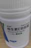 来益维生素E软胶囊100mg60粒*3瓶 抗氧化护肤抗皱抗衰老备孕心脑血管健康 实拍图