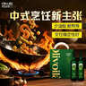 欧丽薇兰Olivoila【保真橄榄油】 食用油 橄榄油500MLx2 精选礼盒 实拍图