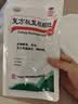 白云山 复方板蓝根颗粒 15g*15袋*2包 风热感冒 清热解毒 凉血 咽喉肿痛 板蓝根颗粒复方 家庭装 实拍图