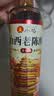 水塔山西老陈醋6.5度500ml 10陈酿【19777标准】家用食醋凉拌调味蘸料 实拍图