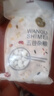 万谷食美 大白芸豆2斤 杂粮 白腰豆 菜豆 饭豆 芸豆 芸豆京东自营 粗粮 实拍图